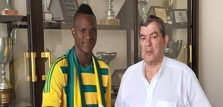 بانو دياوارا